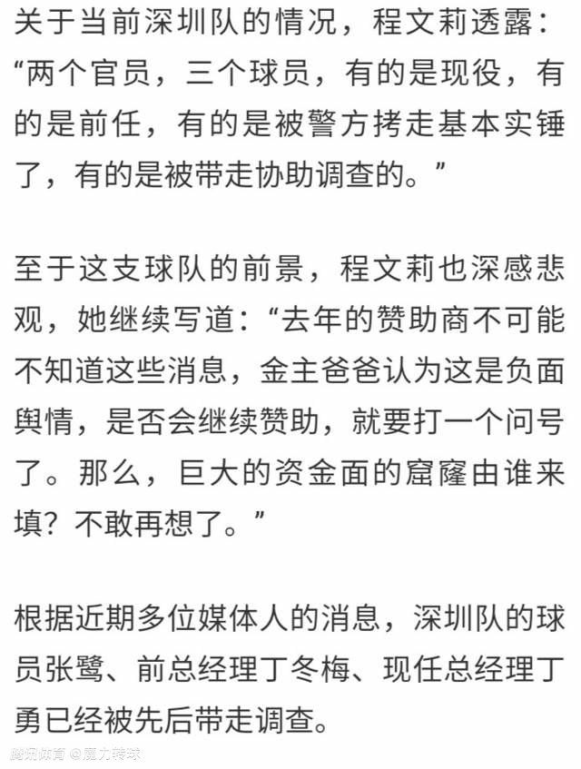 目前还不确定迪巴拉能否在对阵那不勒斯的比赛中复出，这完全取决于球员自己的感觉，但他肯定可以出战对阵尤文的比赛。